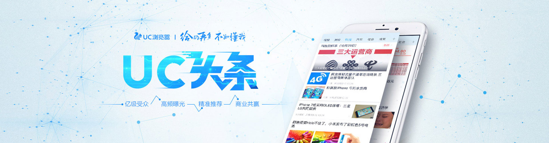 阿拉尔sem托管