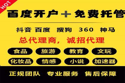 360信息流广告案例分享：提升品牌知名度的策略