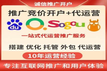百度推广技巧提升：案例解读