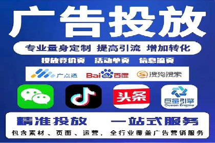 今日头条信息流广告案例：数据驱动下的营销策略