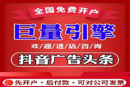 竞价推广代运营服务，助力企业快速扩张